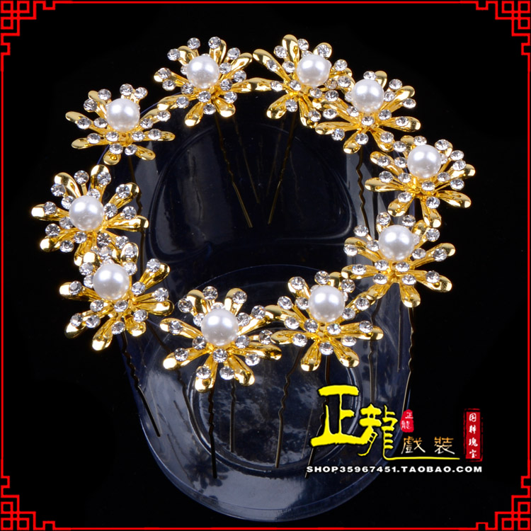 伊犁小姐花旦头饰插针 花朵u形簪