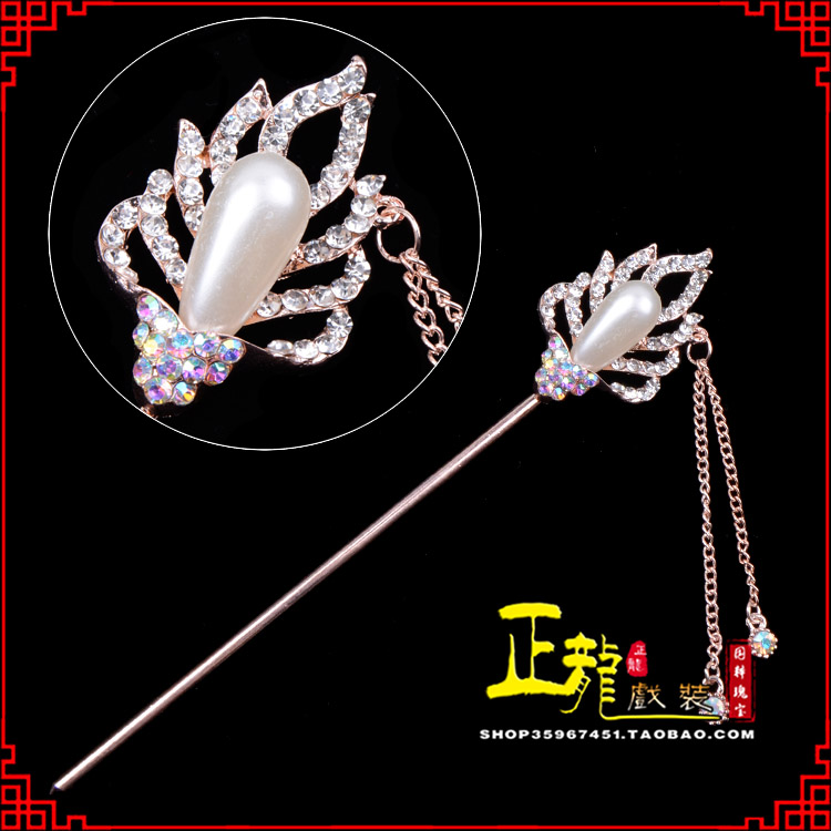 伊犁花旦小姐青衣头饰簪子 火焰发簪