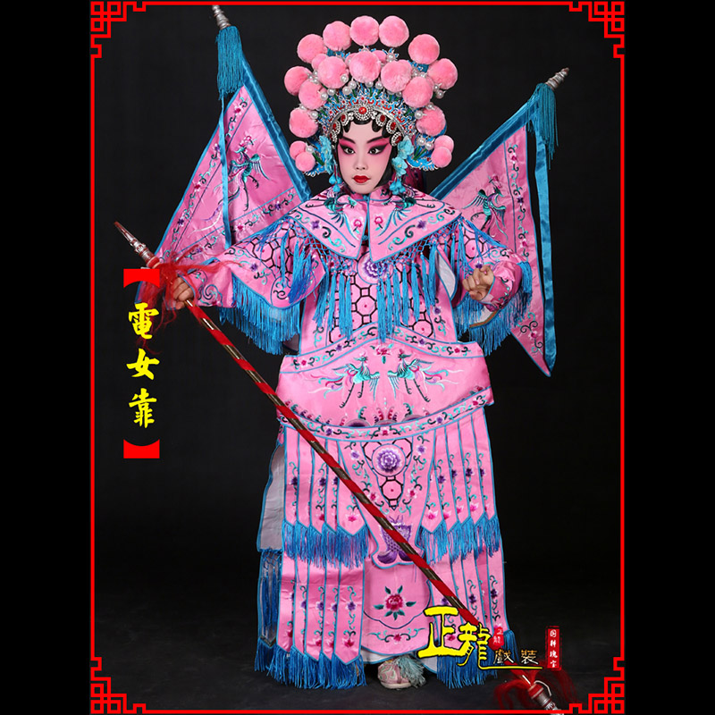 伊犁京剧戏曲演出服装穆桂英挂帅 电女靠