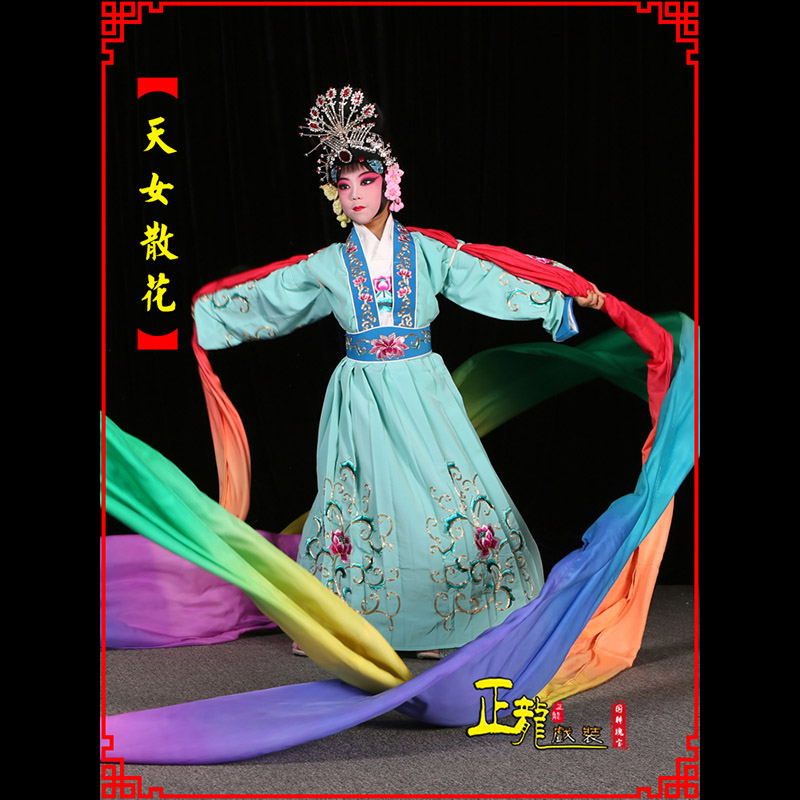 伊犁京剧豫剧花旦女青衣水袖舞蹈天女散花