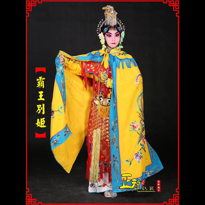 伊犁花旦霸王别姬服鱼鳞甲虞姬服