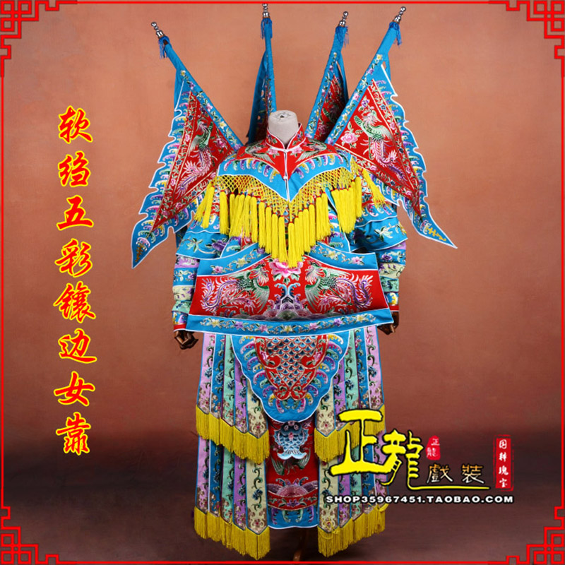 伊犁穆桂英刀马旦武旦 软绉五彩镶边女靠