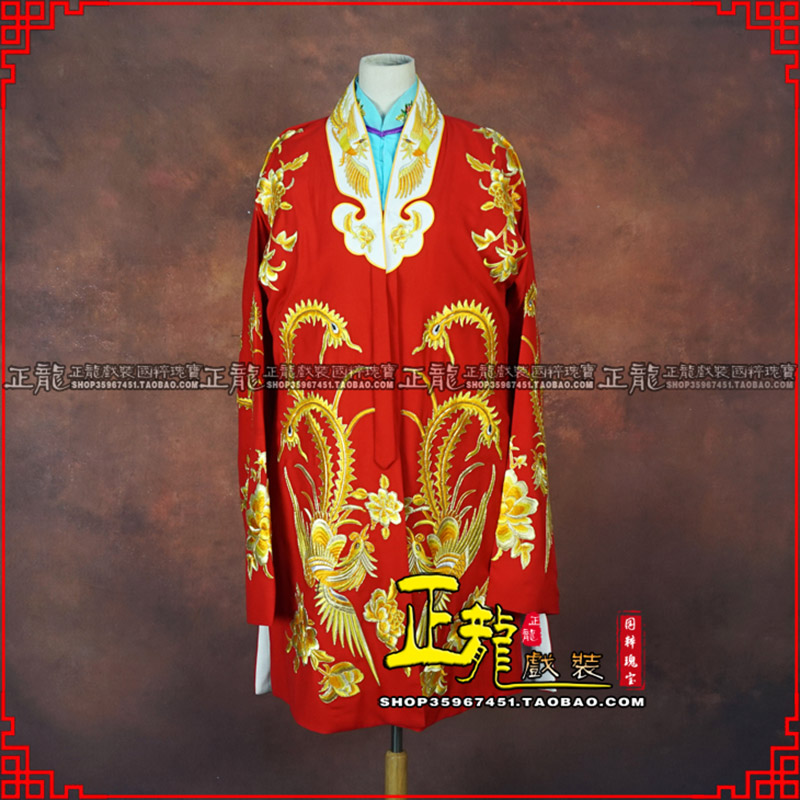 伊犁花旦锁麟囊 软绉飞凤三黄凤披