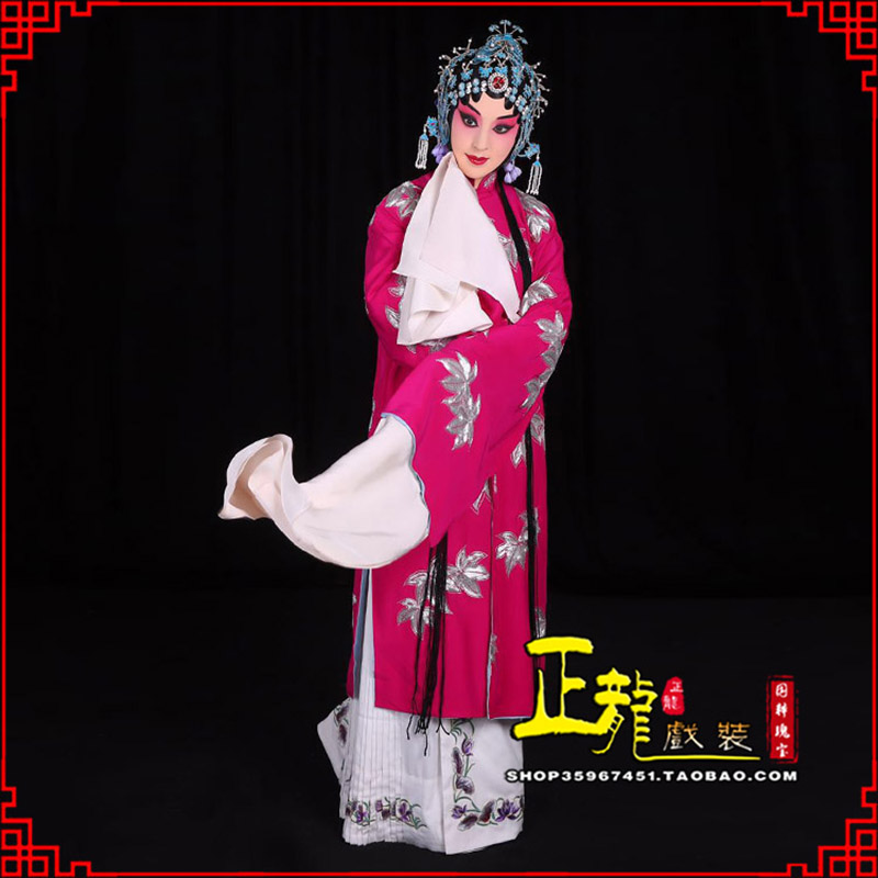 伊犁花旦锁麟囊青衣褶子 薛湘灵青衣披