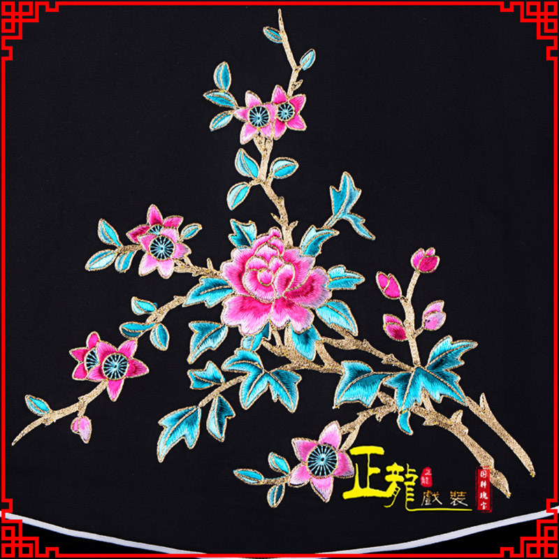 伊犁花旦小姐丫鬟肚兜 软绉饭单四喜带