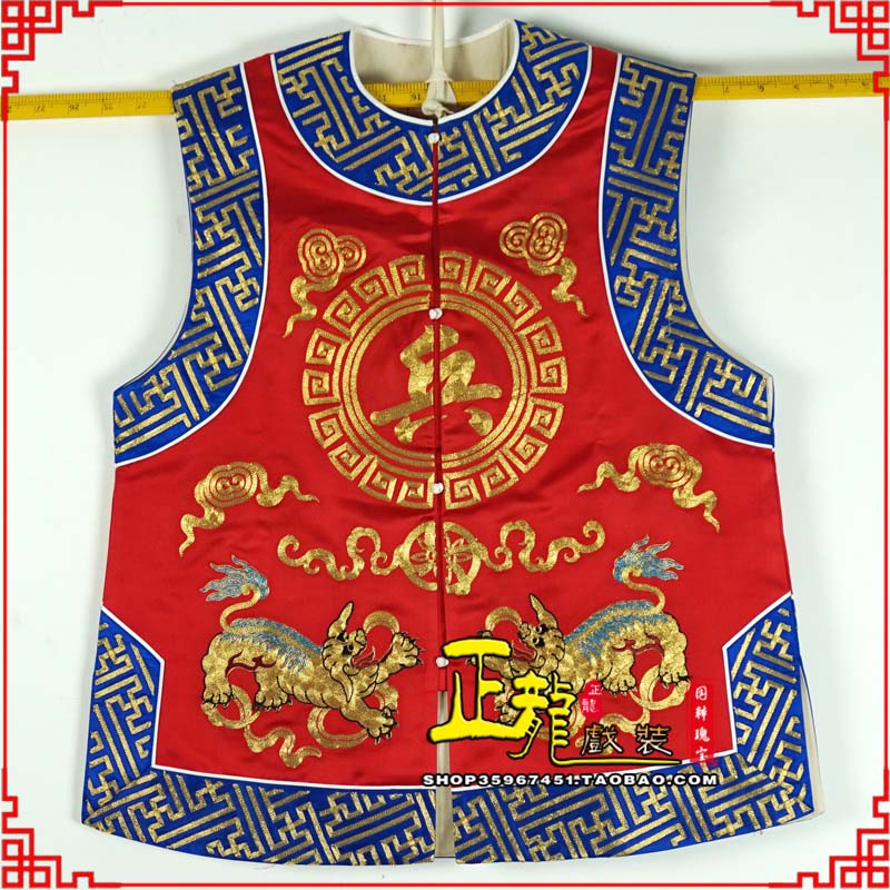 伊犁衙役坎坎肩士兵 麒麟兵坎