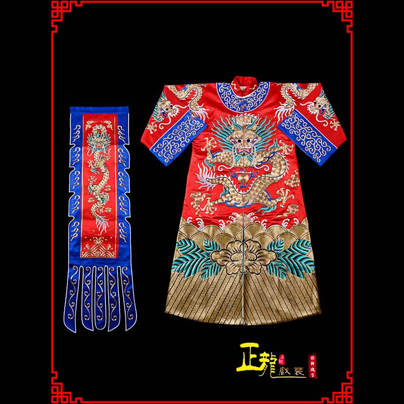 伊犁武生戏服坐龙龙套