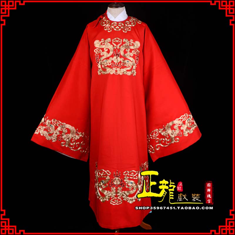 伊犁戏曲官衣官服舞台演出