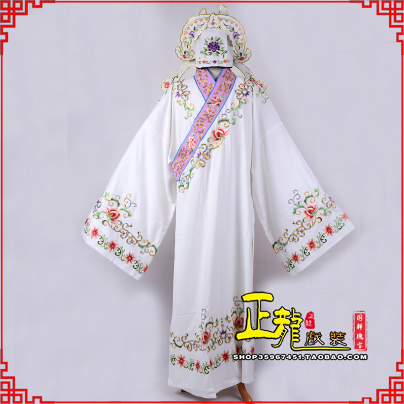 伊犁四大才子柳梦梅 牡丹亭小生衣